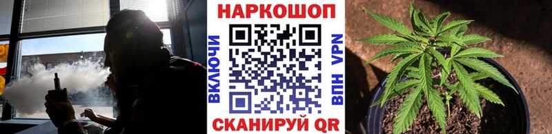 Конопля Волжский