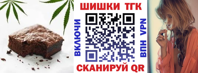 Canna-Cookies марихуана  Волжский 