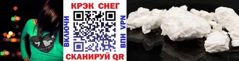 COCAIN FishScale Волжский