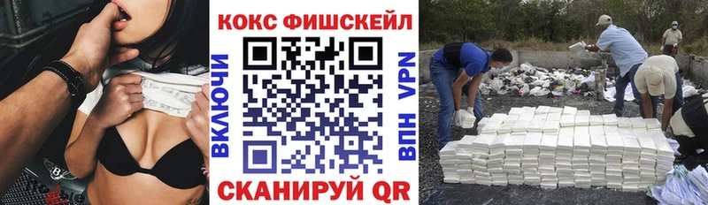 Кокаин 99% Волжский
