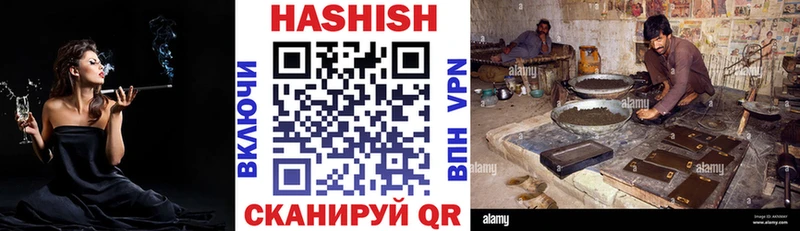 shop состав  Волжский  Гашиш Cannabis 