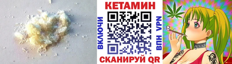 Кетамин ketamine Волжский