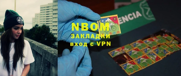 бошки Алексеевка