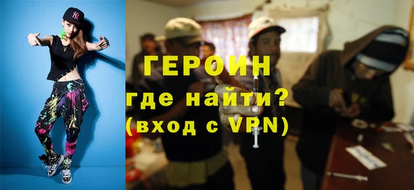 экстази Алексин