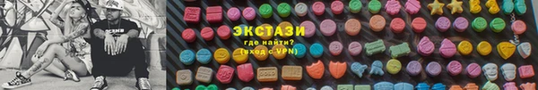 экстази Алексин
