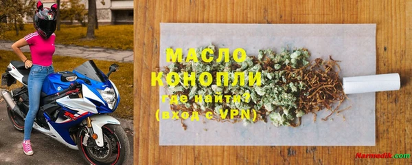 экстази Алексин