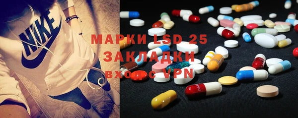 экстази Алексин