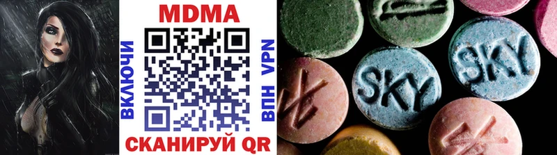 MDMA Molly  Волжский 