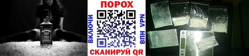 Метамфетамин кристалл  Волжский 