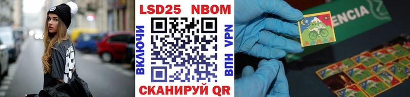 kraken как войти  Волжский  Марки N-bome 1,8мг 