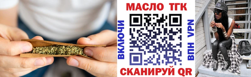 Дистиллят ТГК гашишное масло  Волжский 